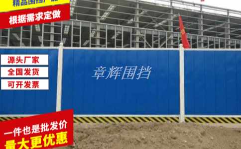 簡易圍擋的租賃和購買有什么區(qū)別？