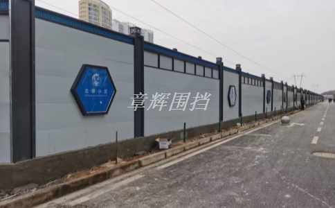 簡易圍擋的主要材料有哪些? 簡易圍擋的主要材料有哪些?