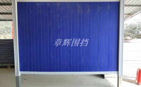 簡易圍擋是否還有改進的空間? 簡易圍擋是否還有改進的空間?