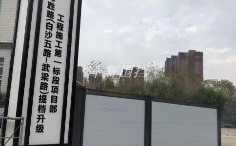 簡易圍擋在城市綠化工程中的使用壽命是否受到影響？（城市綠化工程中簡易圍擋的防曬和防水要求）