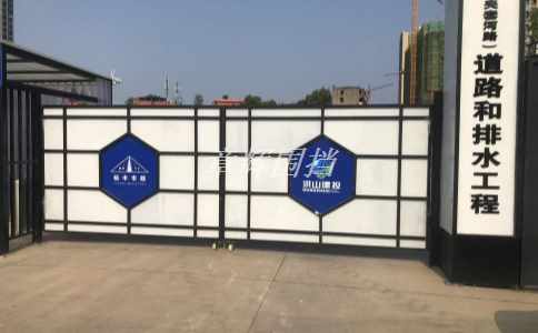 簡易圍擋是否可以自定義內容？