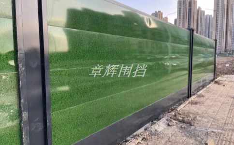 簡易圍擋是什么? 簡易圍擋是什么?