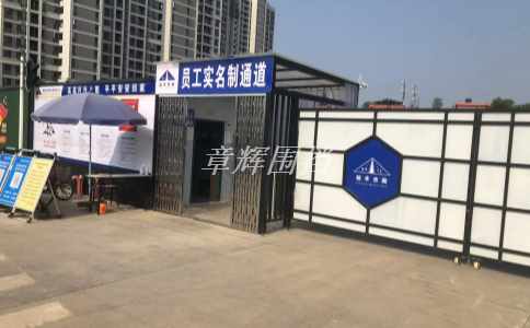 簡易圍擋可以拆卸嗎? 簡易圍擋可以拆卸嗎?